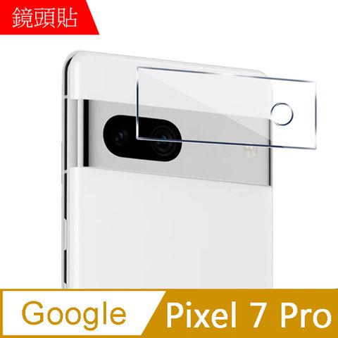 MK馬克 GOOGLE Pixel 7 Pro 3D鋼化玻璃鏡頭保護貼