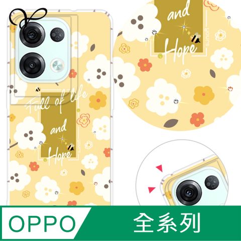 YOURS OPPO 全系列 奧地利彩鑽防摔手機殼-小木棉(Reno12Pro/Reno12F/Reno11Pro/Reno8T/Reno8Z/Reno7Z/A74)