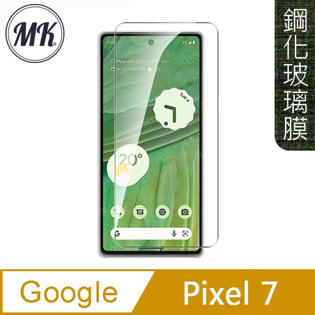 MK馬克 Pixel 7 高清防爆9H鋼化玻璃膜-非滿版