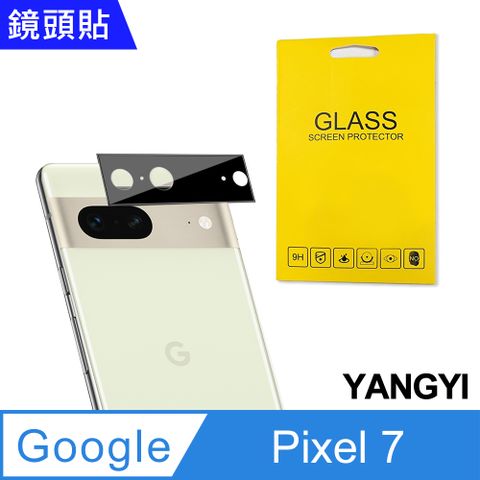 YANG YI 揚邑 Google Pixel 7 鏡頭二次強化全包鋼化玻璃膜9H防爆防刮弧邊保護貼-黑