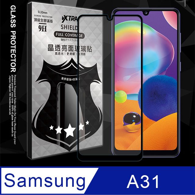 Samsung 三星 VXTRA 全膠貼合   Galaxy A31 滿版疏水疏油9H鋼化頂級玻璃膜(黑) 玻璃保護貼