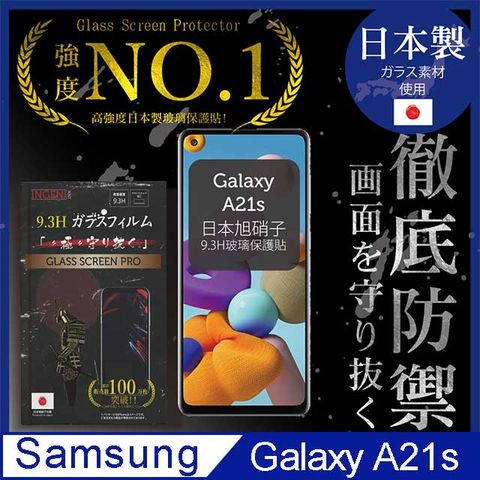 【INGENI徹底防禦】Samsung Galaxy A21s全膠滿版 黑邊 保護貼 玻璃貼 保護膜 鋼化膜-日本製玻璃保護貼【全滿版】