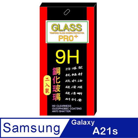 SAMSUNG Galaxy A21s (全透明/二入裝) 硬度9H優化防爆玻璃保護貼