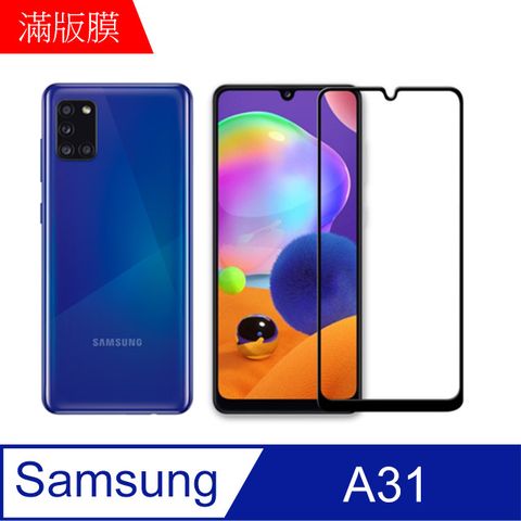 Samsung 三星 【MK馬克】 Galaxy A31 全滿版鋼化膜-黑色