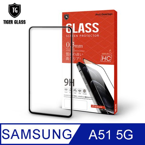 滿版全膠 輕薄無感T.G Samsung Galaxy A51 5G高清滿版鋼化膜手機保護貼(防爆防指紋)