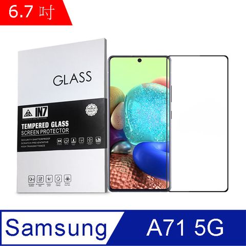 IN7 Samsung A71 5G (6.7吋) 高清 高透光2.5D滿版9H鋼化玻璃保護貼 疏油疏水 鋼化膜-黑色