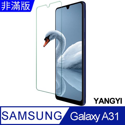 YANG YI 揚邑 Samsung Galaxy A31 鋼化玻璃膜9H防爆抗刮防眩保護貼