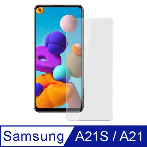 【Ayss】Samsung Galaxy A21S/A21/6.5吋/2020/玻璃鋼化保護貼膜/二次強化/AGC玻璃/疏水疏油-共用版