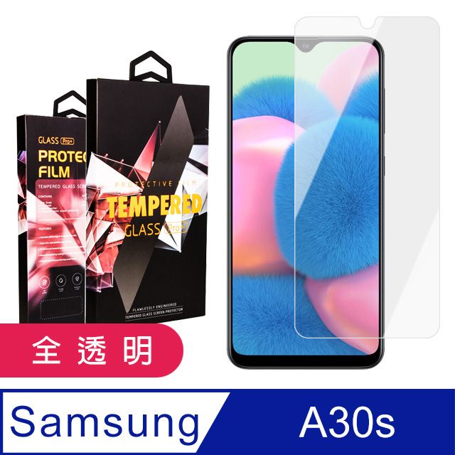 Samsung 三星  A30S 頂級鋼化膜 透明高清 9D 9H(A30S保護貼  A30S   保護膜 保護貼 鋼化膜 A 30S  A30S)