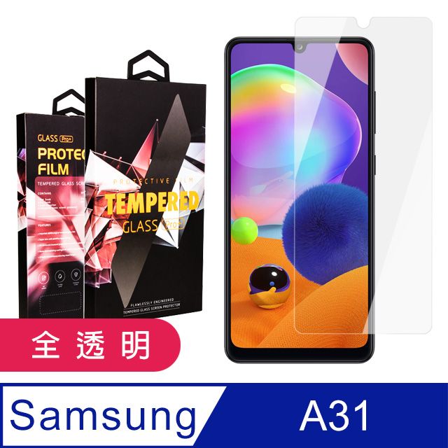 Samsung 三星  A31 頂級鋼化膜 透明高清 9D 9H(A31保護貼  A31   保護膜 保護貼 鋼化膜 A 31  A31)