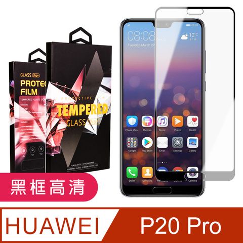 HUAWEI 華為 P20 Pro 頂級鋼化膜 黑框透明 9D 9H( P20 Pro 保護貼 鋼化膜  P20Pro)