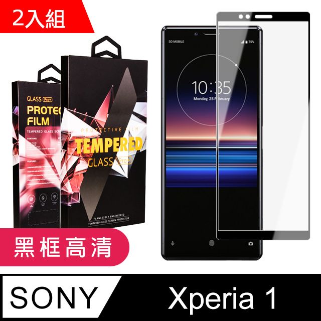 SONY 索尼  Xperia 1 頂級鋼化膜 黑框透明 9D 9H 二入組( Xperia1 保護貼 鋼化膜 Xperia 1)