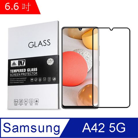 IN7 Samsung Galaxy A42 5G (6.6吋) 高清 高透光2.5D滿版9H鋼化玻璃保護貼 疏油疏水 鋼化膜-黑色