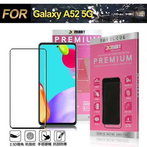 Samsung 三星 Xmart for   Galaxy A52 5G 超透滿版 2.5D 鋼化玻璃貼-黑