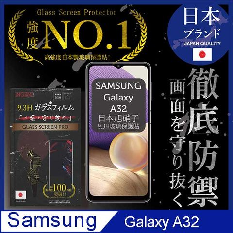 INGENI 【INGENI徹底防禦】三星 Galaxy A32 5G 全膠滿版 黑邊 保護貼 保護膜 日本旭硝子玻璃保護貼