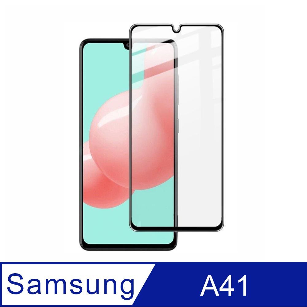 Samsung 三星  Galaxy A41 鋼化玻璃保護貼 黑