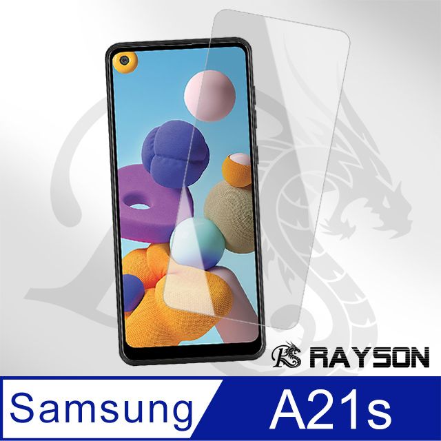  三星A21s保護貼 三星 A21s 非滿版 高清 透明 手機9H保護貼 三星 samsung A21s 玻璃保護貼 手機保護貼 鋼化膜