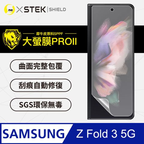 o-one 圓一 Samsung Z Fold 3 5G 次螢幕保護貼 頂級原料犀牛皮 輕微刮痕自動修復 通過抗撞擊力檢測