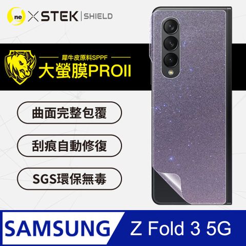 o-one 圓一 Samsung Z Fold 3 5G 背蓋保護貼 頂級原料犀牛皮 輕微刮痕自動修復 通過抗撞擊力檢測