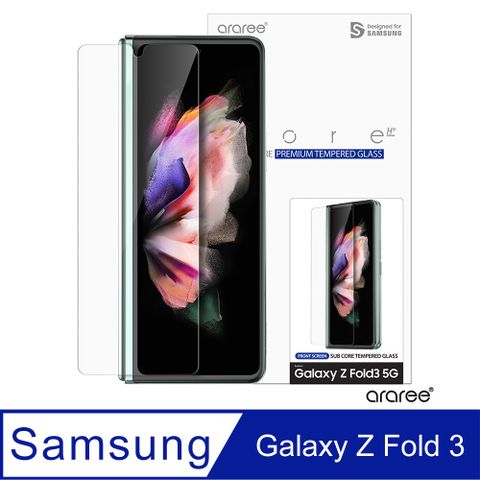 Araree 三星 Galaxy Z Fold 3 外螢幕強化玻璃保護貼