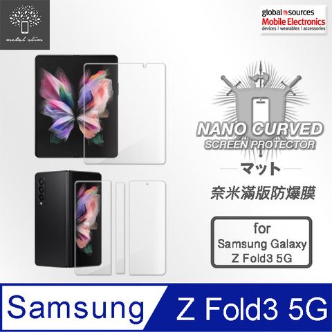 for Samsung Galaxy Z Fold 3 5G滿版防爆螢幕保護貼(內頁主螢幕/封面副螢幕)+背殼保護貼 超值組合包(袋裝)