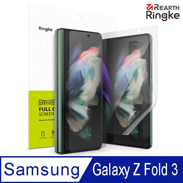 GALAXY 影馳 ｜三星 Samsung Galaxy Z Fold 3 Screen Protector 滿版螢幕保護貼（內+外）