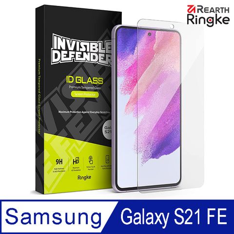 【Ringke】三星 Samsung Galaxy S21 FE 5G 6.4吋 [Tempered Glass] 鋼化玻璃螢幕保護貼（2入）