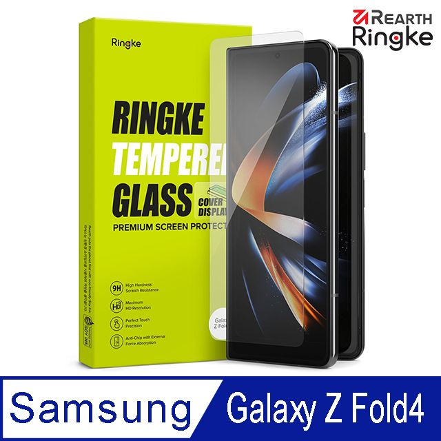 Ringke ｜三星 Galaxy Z Fold 4 ID Glass 外螢幕強化玻璃保護貼