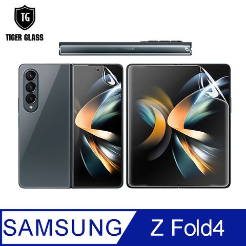 T.GSamsung Galaxy Z Fold4極致水凝保護膜