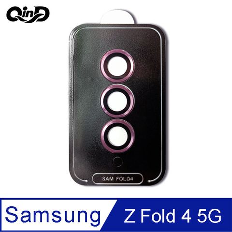 QIND 勤大 SAMSUNG Z Fold 4 5G 鷹眼鏡頭保護貼