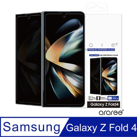 Araree 三星 Galaxy Z Fold 4 防窺強化玻璃螢幕保護貼(2片裝)