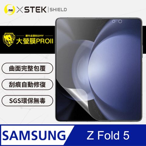 o-one 圓一 Samsung Galaxy Z Fold5 主螢幕保護貼(大螢幕) 頂級包膜原料犀牛皮 輕微刮痕自動修復 通過抗撞擊力檢測