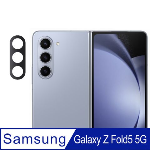 SHOWHAN SAMSUNG Galaxy Z Fold5 5G 鏡頭保護貼