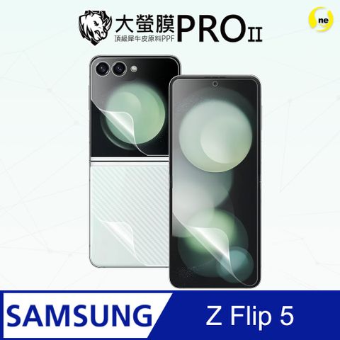 o-one 圓一 Samsung 三星 Galaxy Z Flip5 全機保護貼組合(主副螢幕+背貼+鏡頭貼) 頂級原料犀牛皮 輕微刮痕自動修復