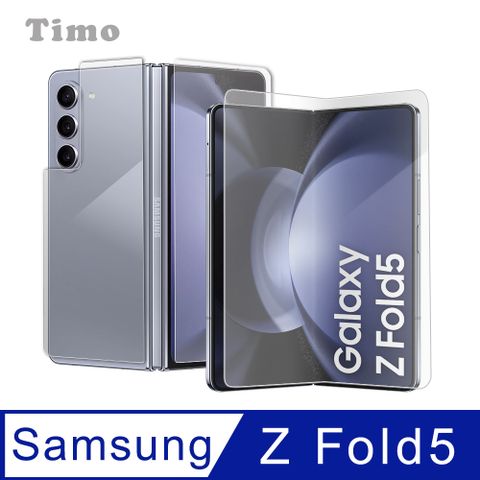 Timo SAMSUNG Galaxy Z Fold5 全透明內外水凝保護貼膜(軟膜)-2入組