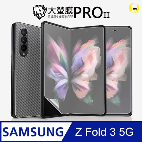 Z Fold 3 超值組合包Samsung Z Fold 3 5G 螢幕保護貼(組合包) 大螢膜PRO全新改版大升級！頂級精品汽車界包膜原料：犀牛皮使用！更高級+更美觀+更好貼！
