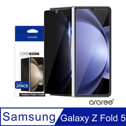 Araree 三星 Galaxy Z Fold 5 防窺強化玻璃螢幕保護貼(2片裝)