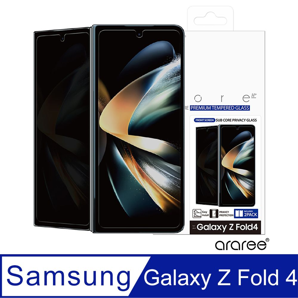 Araree  三星 Galaxy Z Fold 5 防窺強化玻璃螢幕保護貼(2片裝)