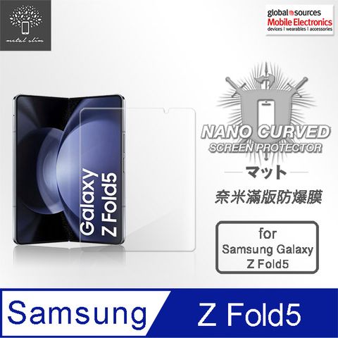 Metal-Slim Samsung Galaxy Z Fold 5 5G 滿版防爆螢幕保護貼(袋裝)