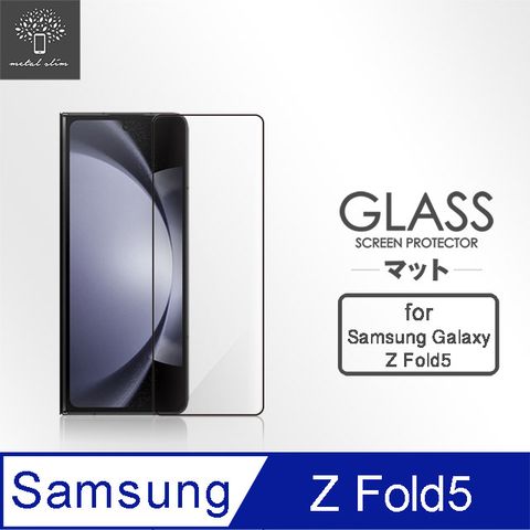 Metal-Slim Samsung Galaxy Z Fold 5 5G 封面副螢幕 全膠滿版9H鋼化玻璃貼-晶鑽黑