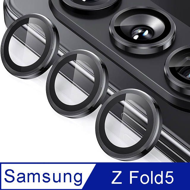  Samsung Z Fold5 鷹眼 鏡頭玻璃保護貼 藍色