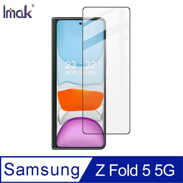 Imak  SAMSUNG Z Fold 5 5G 外螢幕 滿版鋼化玻璃貼