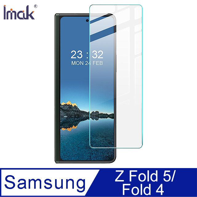 Imak  SAMSUNG Z Fold 5/Fold 4 H 鋼化玻璃貼(縮邊版)