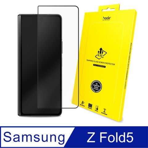 hoda 好貼 Samsung Galaxy Z Fold5 9H鋼化玻璃保護貼