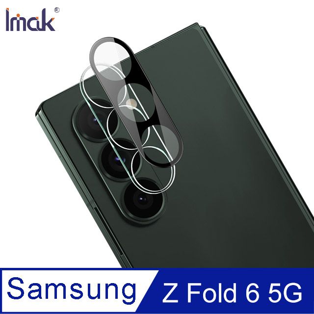 Imak SAMSUNG 三星 Galaxy Z Fold 6 5G 鏡頭玻璃貼(一體式)(曜黑版)