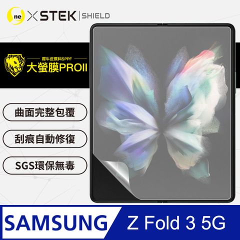 o-one 圓一 Samsung Z Fold 3 5G主螢幕滿版保護貼 頂級包膜原料犀牛皮 輕微刮痕自動修復 通過抗撞擊力檢測