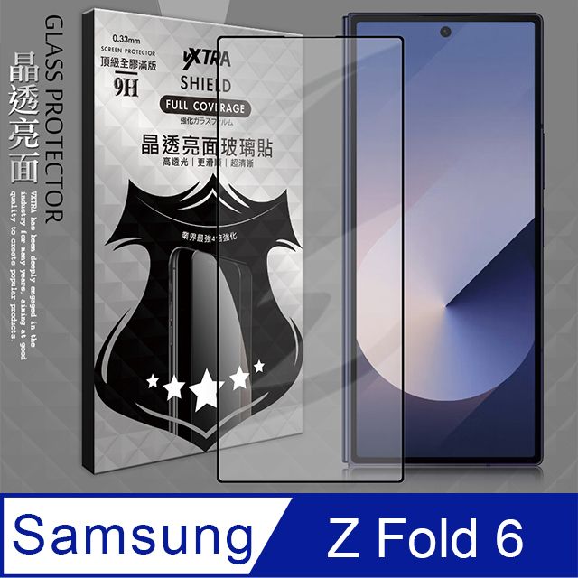 VXTRA 飛創  全膠貼合  三星 Galaxy Z Fold6   滿版疏水疏油  9H鋼化頂級玻璃膜(黑)  玻璃保護貼