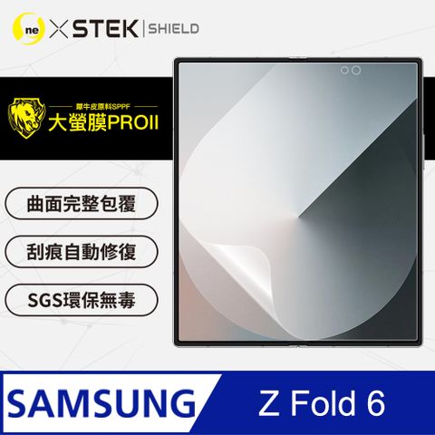 o-one 圓一 Samsung 三星 Galaxy Z Fold 6主螢幕保護貼(大螢幕) 頂級原料犀牛皮 輕微刮痕自動修復