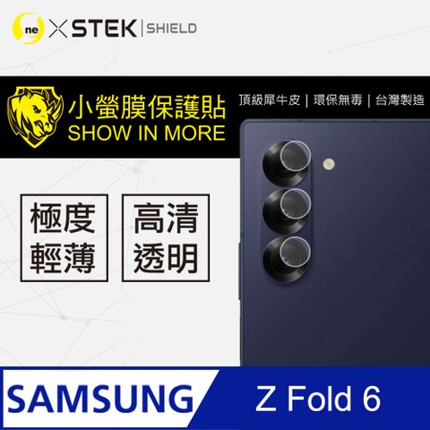 o-one 圓一 Samsung 三星 Galaxy Z Fold 6鏡頭保護貼 頂級原料犀牛皮 微刮痕自動修復 環保無毒(亮面兩入)