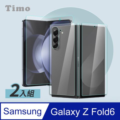 Timo SAMSUNG Galaxy Z Fold6 全透明內外水凝保護貼膜(軟膜)-2入組